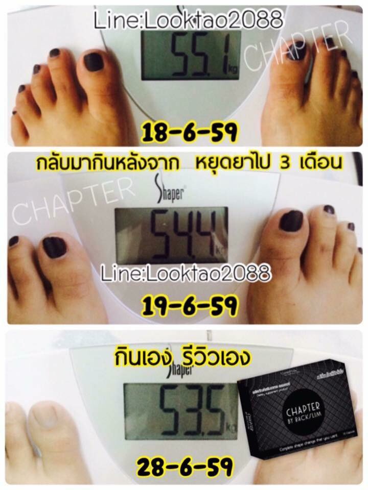 Lwployy's tweet image. รีวิวพี่ลูกเต๋าหยุดยาไป3เดือน
มาเริ่มทานใหม่น้ำหนักลดลงเรื่อยๆ ขนาดทานปกติยาผอมเราไม่มีผลข้างเคียง คอนเฟริม👌