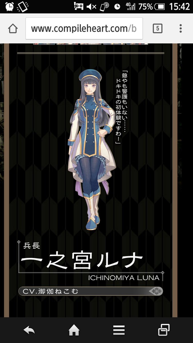 コスプレイヤー 御伽ねこむが漫画家 藤島康介との結婚報告後 藤島康介周辺での炎上の背景 Togetter