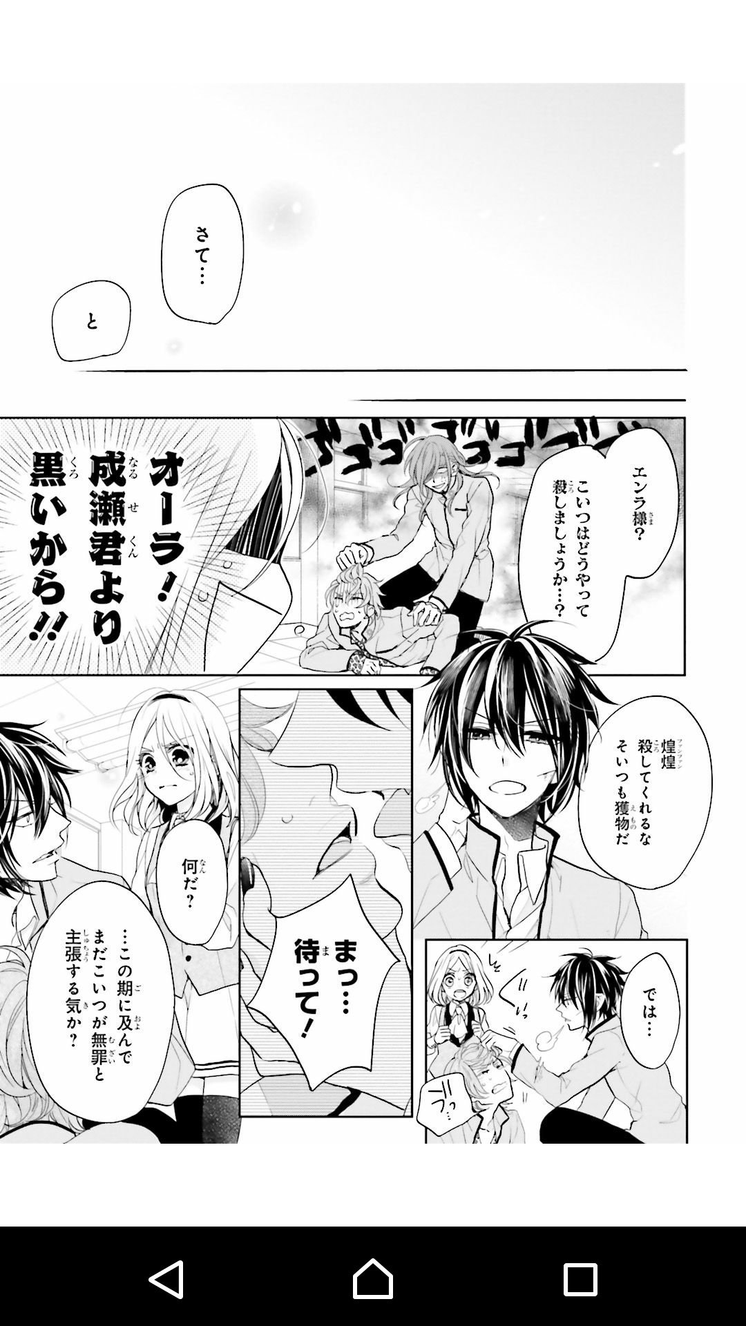 地獄のエンラ Twitter Search Twitter