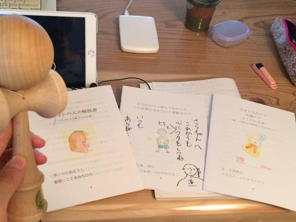 Etiqueta 暇つぶし感のクオリティーの高さ遊び En Twitter