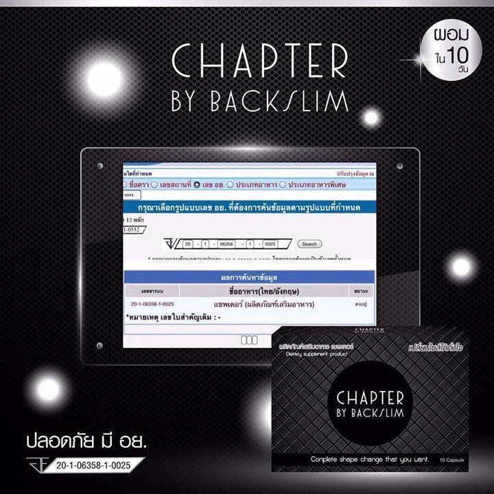 Lwployy's tweet image. 1ซอง 10เม็ด ราคา 350฿.
ปลอดภัยมี อย. 20-1-06358-1-0025
ยาผอมขั้นเทพสูตรคนดื้อยาสุดๆ
มีพร้อมส่งทักมาค่ะ🆔: khunploy.js