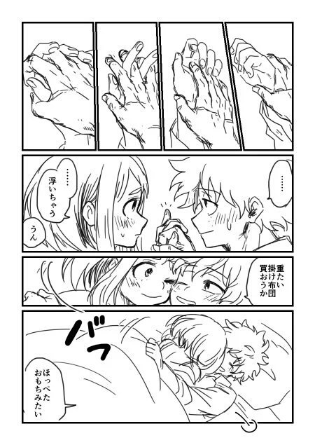 ZxroGravity's tweet photo. -- @xDekuMidoriya_ https://t.co/gdRWIeZRsb