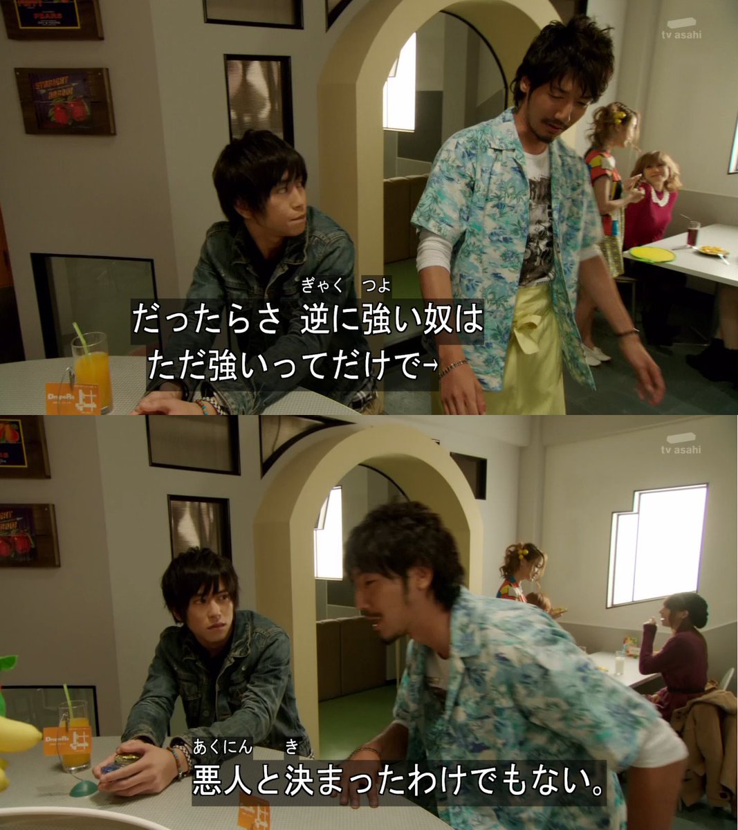 おぶい Obui 오부이 お前らが思う仮面ライダーの名言教えろ 前にも別のツイートで貼ったものだけど やはり鎧武 16話の坂東さんのこの一言が最近の様々な仮面ライダーセリフで一番刺さったなぁ おぶい Obui 오부이 お前らが思う仮面ライダーの名言教えろ 前にも別のツイートで貼ったものだけど やはり鎧武 16話の坂東さんのこの一言が最近の様々な仮面ライダーセリフで一番刺さったなぁ