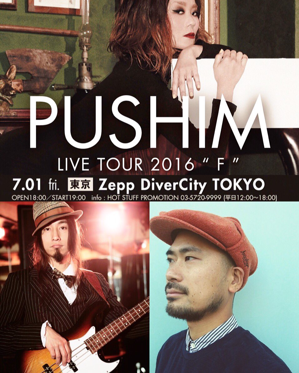 bigisle_ten's tweet photo. PUSHIM LIVE TOUR 2016 “F”
at Zepp DiverCity Tokyo：Guest Shyoudog (韻シスト) &amp;Afra［2016.07.01］ 
https://t.co/CQVcs9cQDO https://t.co/lkCmQseESP