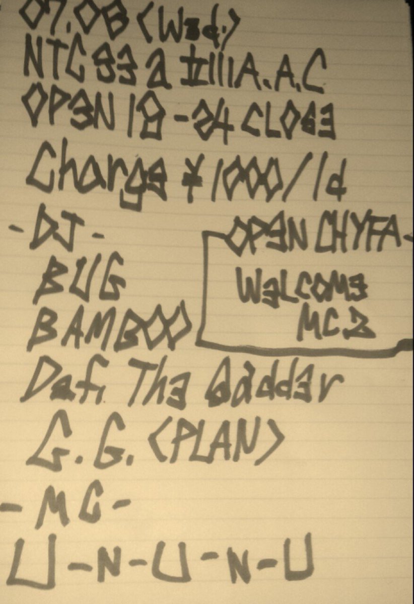 0706&lt;Big W3d&gt;

NTC33 2ND.
@立川A.A.
19*00-OP3N
￥1000/1d

DJ PLAY -N- OP3N CHYFA

THX <a href="/hyottoko88/">火男（ひょっとこ）</a>

葉