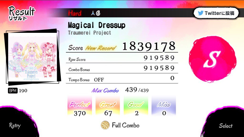 バスが悪い😤「Magical Dressup」by Traumerei Project  #nanobeat