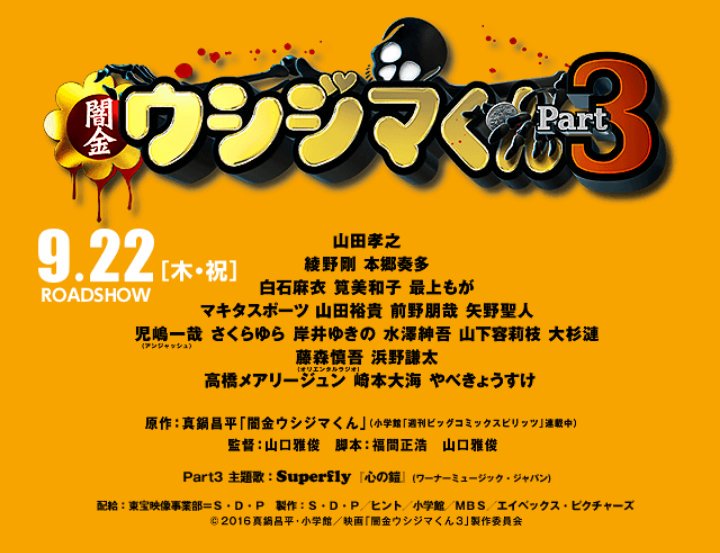 Mrk48 Video Yamakin Ushijima Kun Movie Part 3 Preview Shiraishi Mai Kiss Scene Km T Co Xgnunjjdnx Twitter