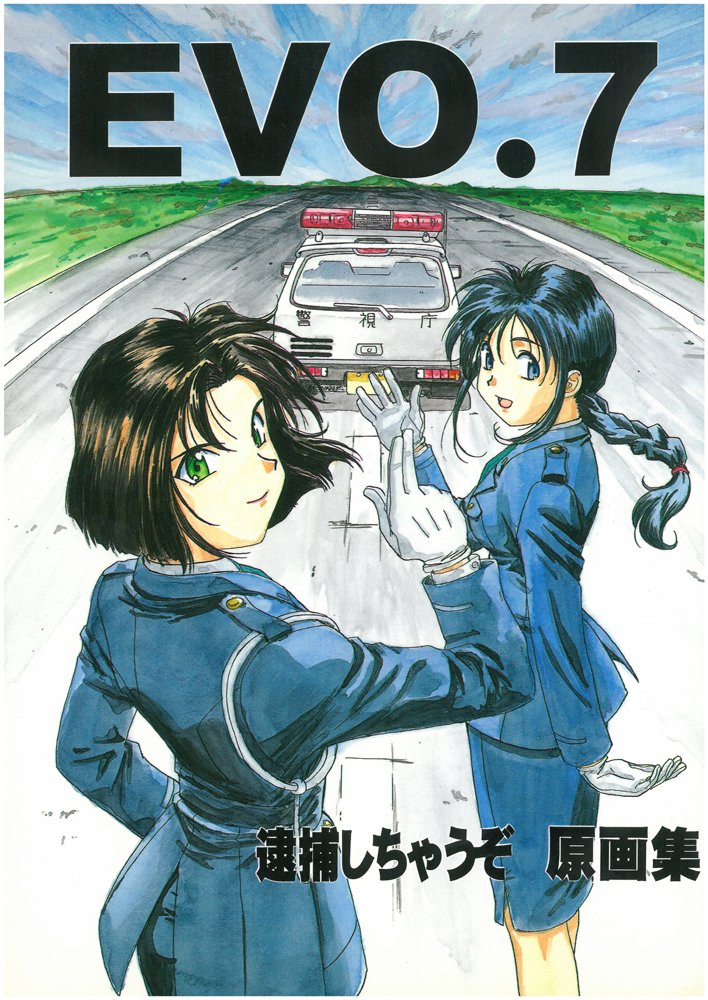 O Xrhsths よしもと たくじ Sto Twitter 今日は大学でホールを使って 仕事と趣味をつなげる テーマで映像と原画を交えて話をして見た まずはバイクが趣味での 逮捕しちゃうぞ そんなに派手ではない分好きでなくては描いてられんバイク 笑 一人で三時間は