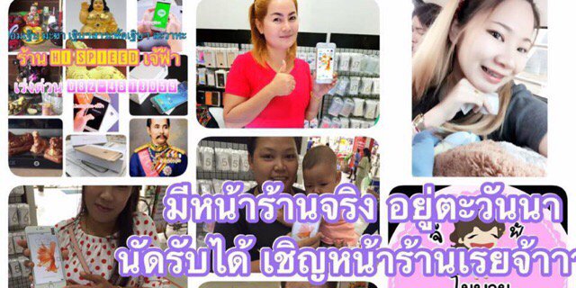 Piirottung's tweet photo. ลองเข้ามาดูร้านค้าออนไลน์ของฉันใน Shopee! Hi Speed 4G เจ้ฟ้า ॐ: https://t.co/HNWCQrdwwe #ShopeeTH https://t.co/eFftkbvjtI