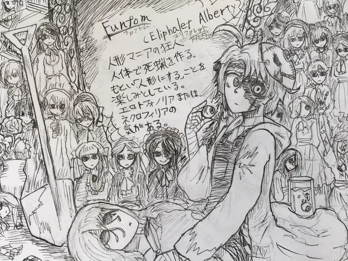 ‥頑張って色を塗ったのですが‥‥   白黒の方が良い気がします‥。悪筆は気にしないで下さい。 