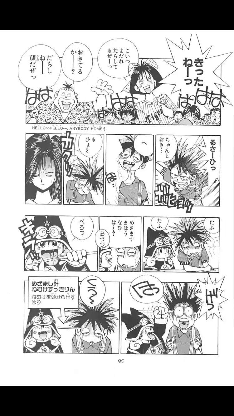 Hime まじかる タルるートくん の めざまし針ねむけすっきりん はいつになったら商品化するの やりたいことをするときに眠気とってら早く寝たいときにその眠気をつける 素晴らしい生活だ T Co Kcxpg1zcwc Twitter