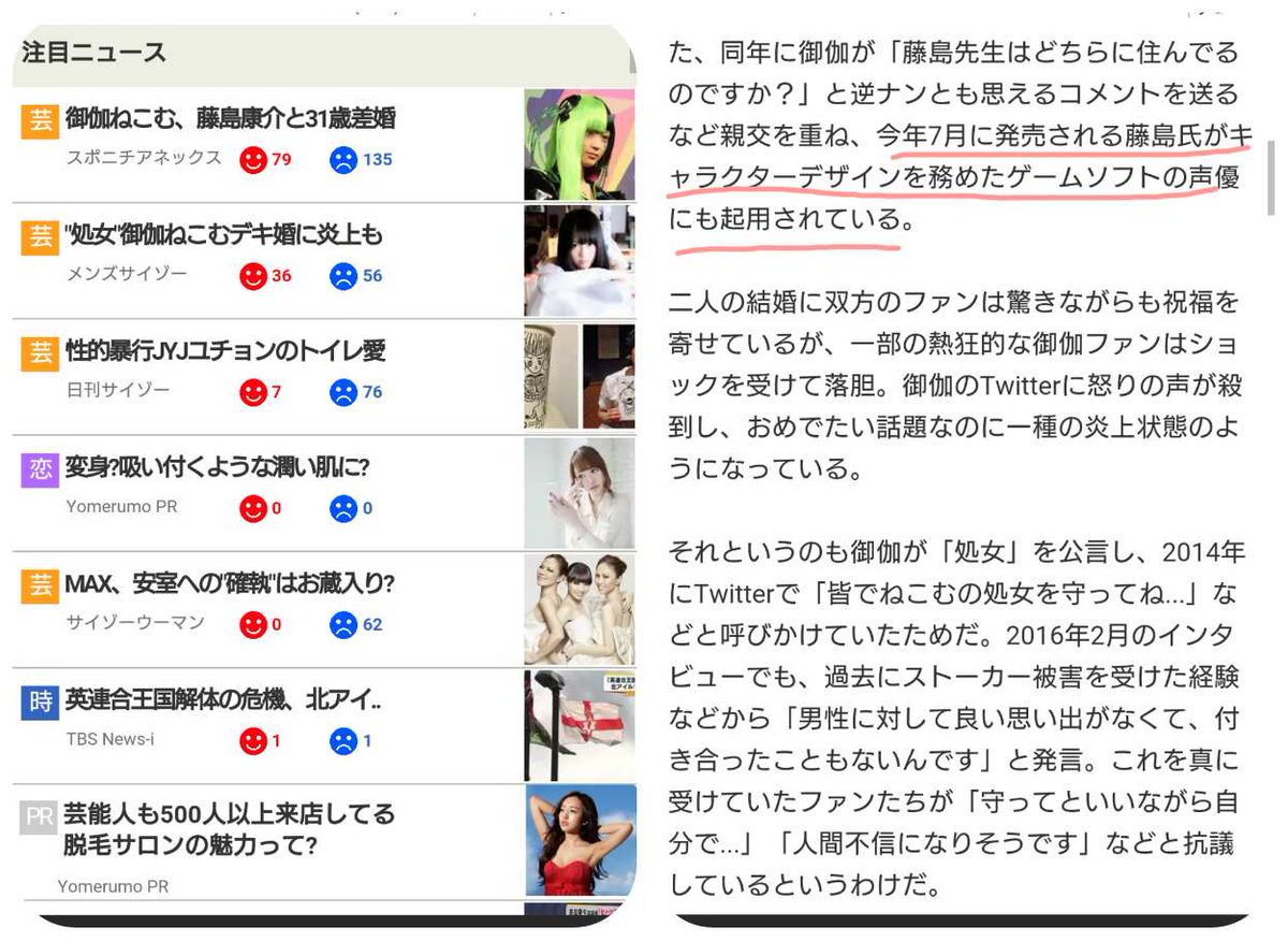 六ツ花リエル 推し被り 派 A Twitter 良かった 良かった テイルズじゃない 情報有難う御座います