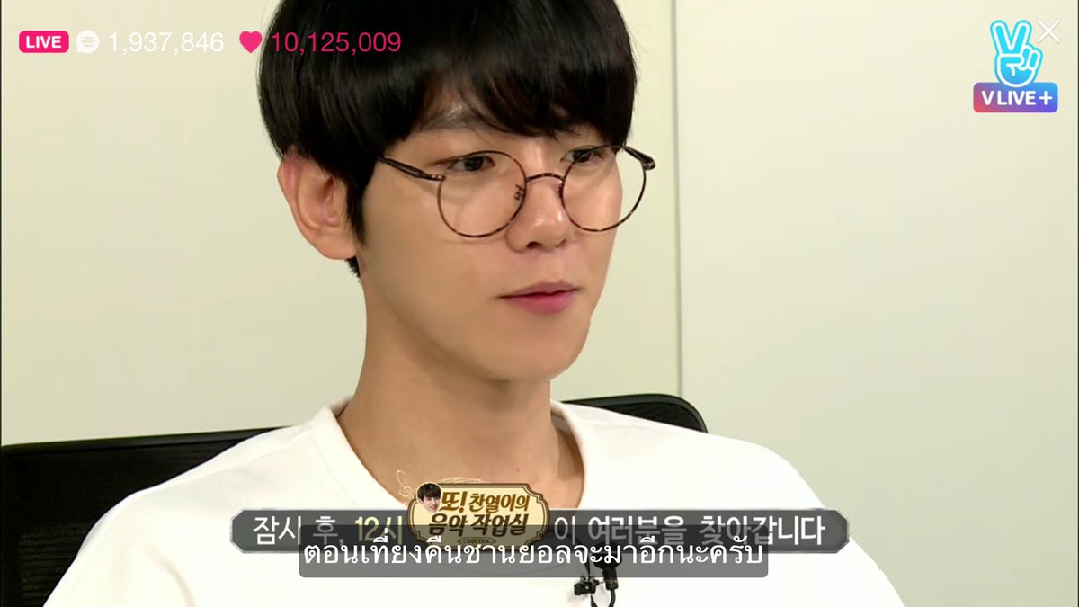 _notyourpeach's tweet photo. ต้องเชื่อฟังแบคฮยอนนะคะซิส https://t.co/ivIOhmM6g6