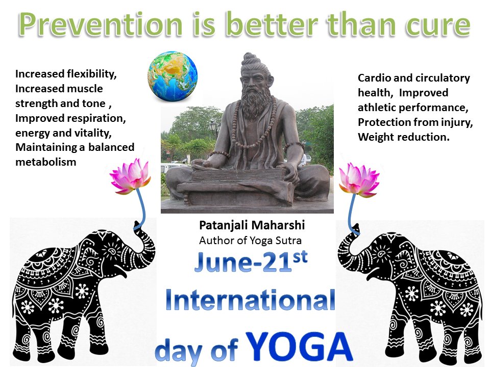 patanjali maharshi patanjali maharshi