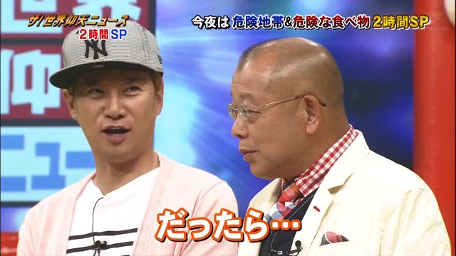 動画up速報さん がハッシュタグ 世界仰天ニュース をつけたツイート一覧 1 Whotwi グラフィカルtwitter分析 動画up速報さん がハッシュタグ 世界仰天ニュース をつけたツイート一覧 1 Whotwi グラフィカルtwitter分析