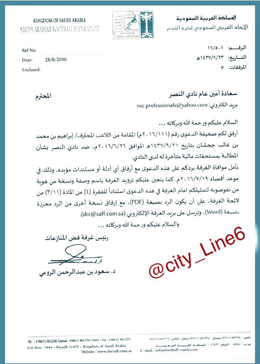 City_Line6's tweet photo. صورة من العبث الاصفر ، وبعد إلزام النصر بسداد مستحقات غالب يعود ويمهلهم لفترة أخرى لما بعد إعلان القوائم المالية غدا https://t.co/dmnj3but4i