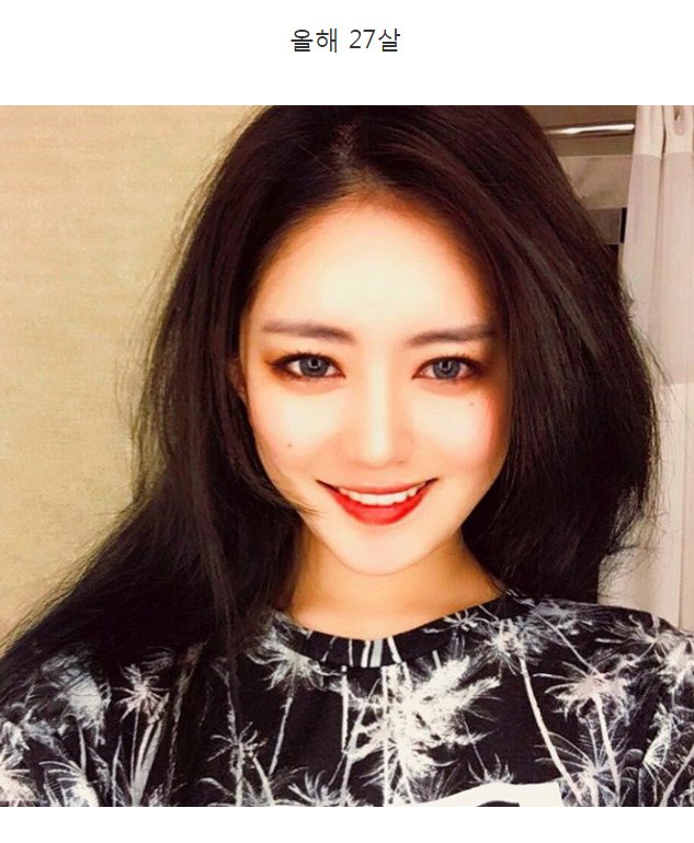 instiz's tweet photo. 변해버린 레전드 얼짱 최하늘 근황 ㄷㄷㄷㄷㄷ.jpg https://t.co/Vdzj9hO0iE https://t.co/Ei1EFkHy62