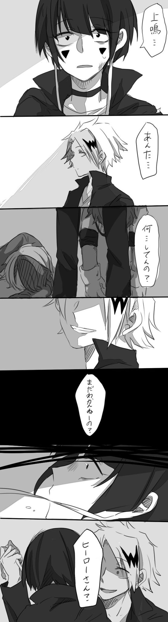 貴 本誌見てないからわかんないけど内通者いるんすか 夢広がる T Co Qjxfprvca3 Twitter