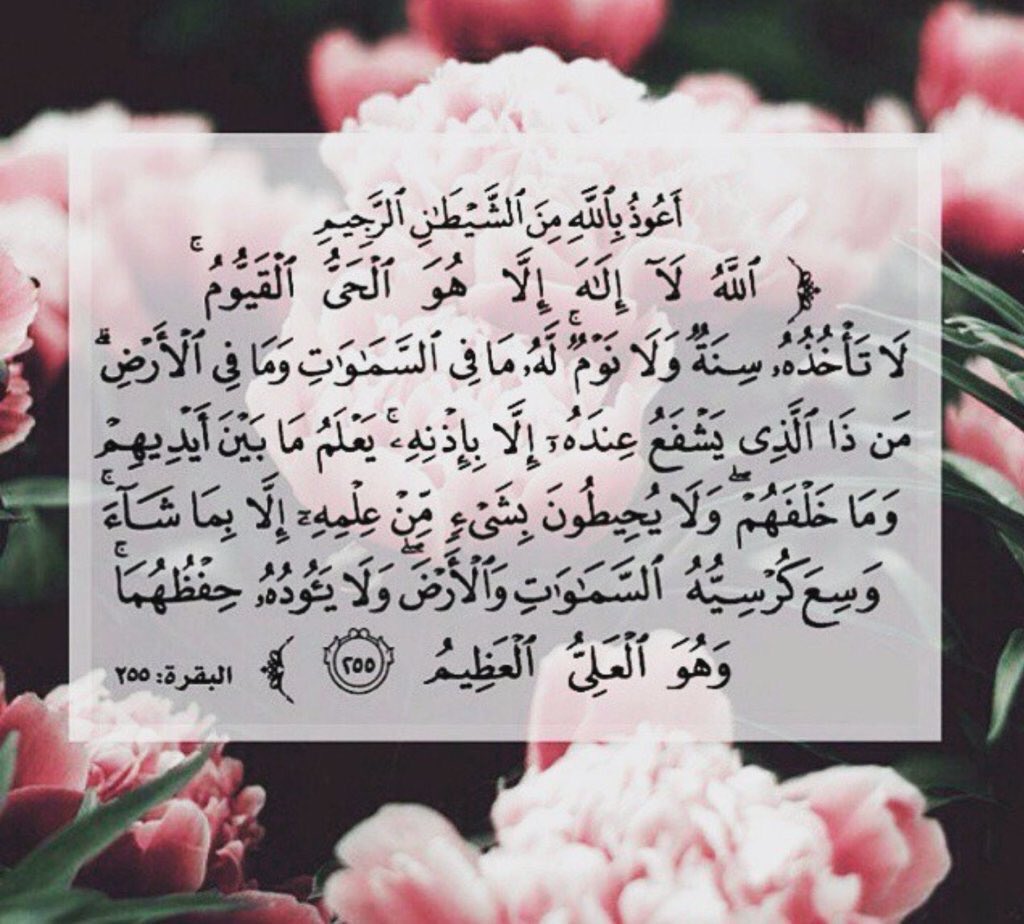 استغفار. (@nnxn_5) | Twitter