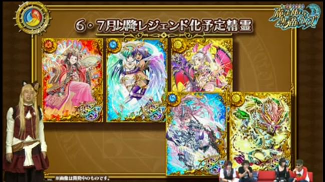 黒ウィズ精霊bot L化予定 パイロン シズカグ メイヴィス ルフレ タケミカヅチ 四神書姉妹 ノモス ゴドフリード 奏バロン シュルファス サピィ ラルルラ 黒ウィズ精霊bot L化予定 パイロン シズカグ メイヴィス ルフレ タケミカヅチ 四神書姉妹 ノモス ゴドフリード 奏バロン シュルファス サピィ ラルルラ