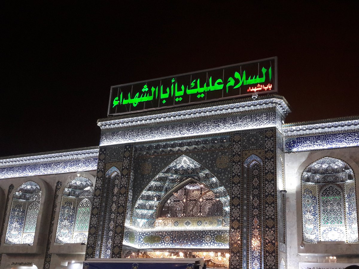 '' ليلة القدر ''
في رحاب الامام الحسين واخيه ابا الفضل العباس(عليهم السلام) ......... عالم اخر .......