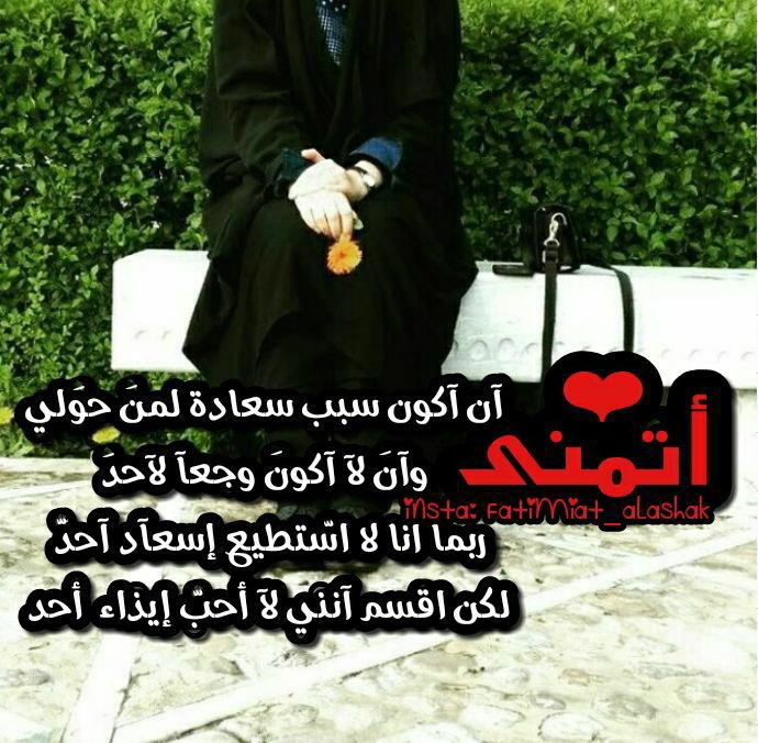 حنين الحجه (@hanenalhuga) on Twitter photo 