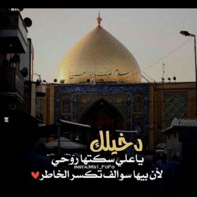 حنين الحجه (@hanenalhuga) on Twitter photo 
