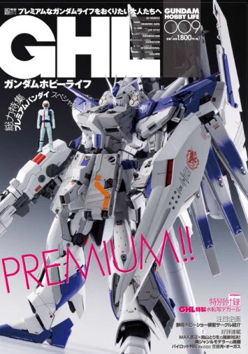 BANDAI HOBBY公式（BANDAI SPIRITS） på X: 