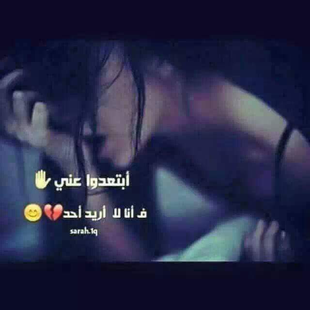 با كلب ابقه بوحدك محد يحن ويوافي