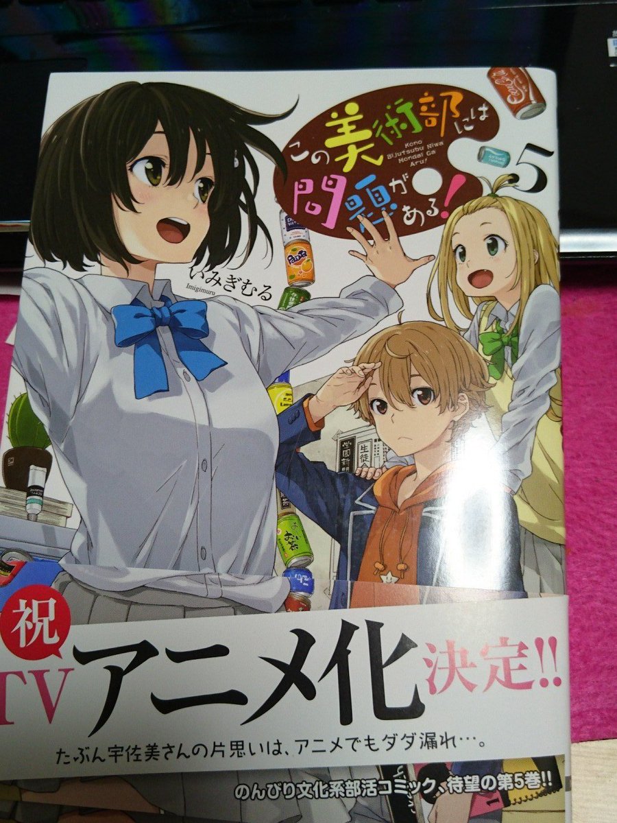 ヒゲゆう Pa Twitter うん 似てる 宇佐美みずき 成瀬順 雰囲気似てるけど性格は違う この美 ここさけ