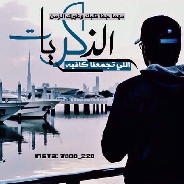 لا تجرح كلب بشده بيتك جان ...هههه##اي والله