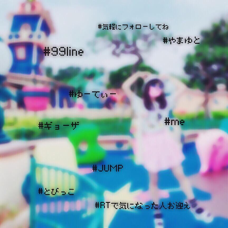 2350cm's tweet photo. 復活いたしましたギョーザです🌝
◎99line🐢
〇同担拒否なし🎈
◓気軽に絡んでください👌🏻🌞
 #RTしてくれた人で気になった方お迎え行きます 
( ^o^)ｼ ─=≡Σ((☎ﾁﾝｯしてくれたひと https://t.co/UfRm5uvQ4R