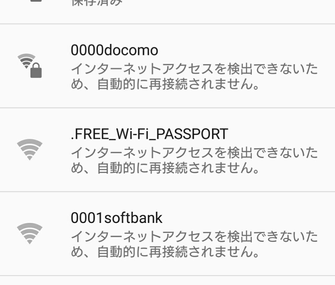 Docomowifi Twitter Search