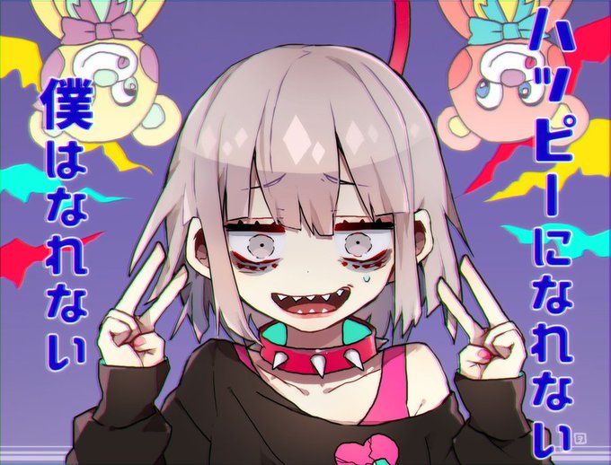ハッピーになりたいのtwitterイラスト検索結果 古い順 ハッピーになりたいのtwitterイラスト検索結果 古い順