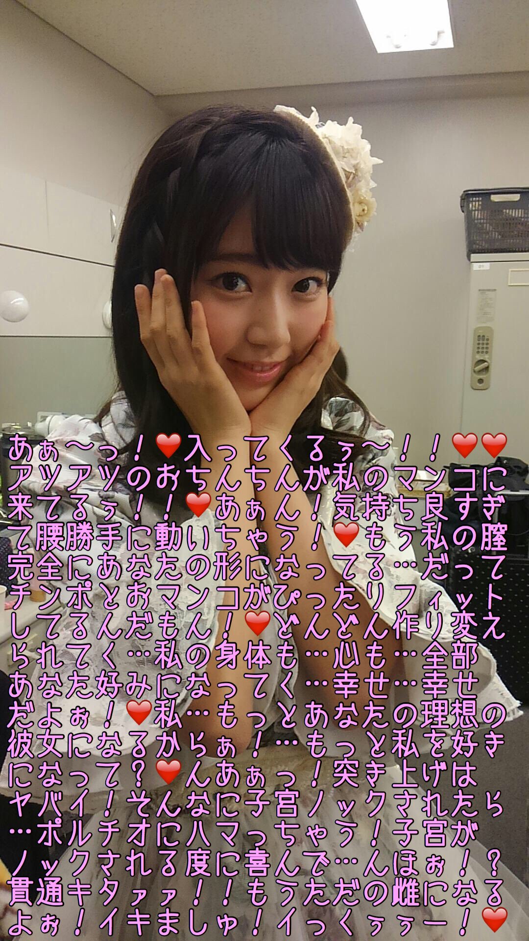 48G専門文字コラアイコラ on Twitter 真っ白⑥ あの女を完全な肉奴隷にするには時間が必要だ馴染ませるんだあの媚肉に 0 | Hot Sex  Picture