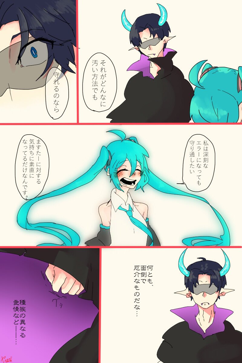 @obuki77 こういうやつも描いたけどめっちゃ他の違った 