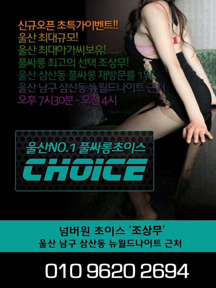 ulsanchoice1's tweet photo. 두번째방문…하지만 아가씨는 틀리다 https://t.co/Pk0Wayknr5 https://t.co/XVTaINEsqH