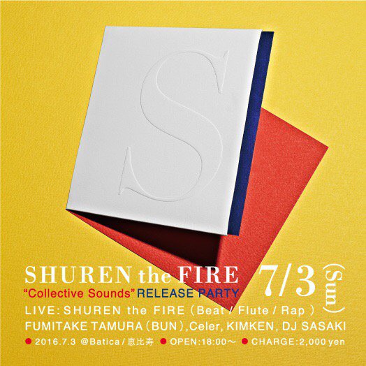 SHUREN the FIRE Album release party <a href="/BaticaEbisu/">EBISU BATICA</a>
7/3 (日) 18:00〜
SHUREN the FIRE
Fumitake Tamura
Celer
KIMKEN
SASAKI