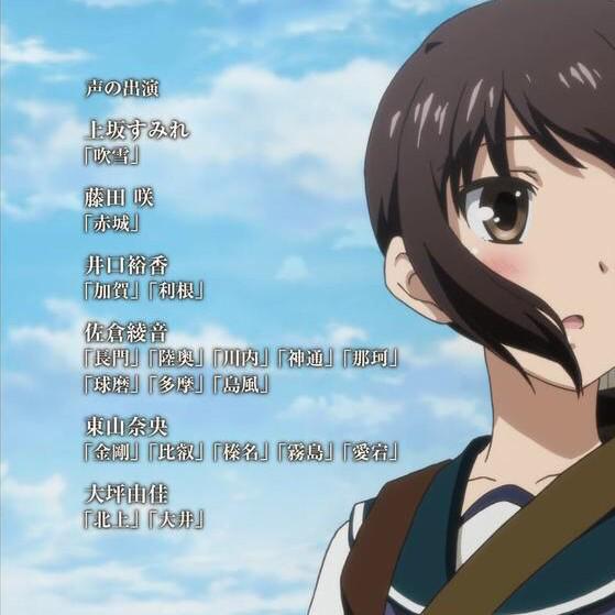 神島かのん 在 Twitter 上 アニメ艦これを擁護する あやねる酷使される T Co Cjn8lxe05m Twitter