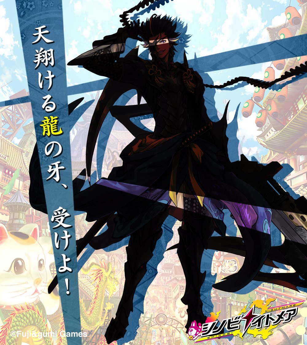 Japanese Mobile Gacha Games Gatcha Hand On Your Wallet And I