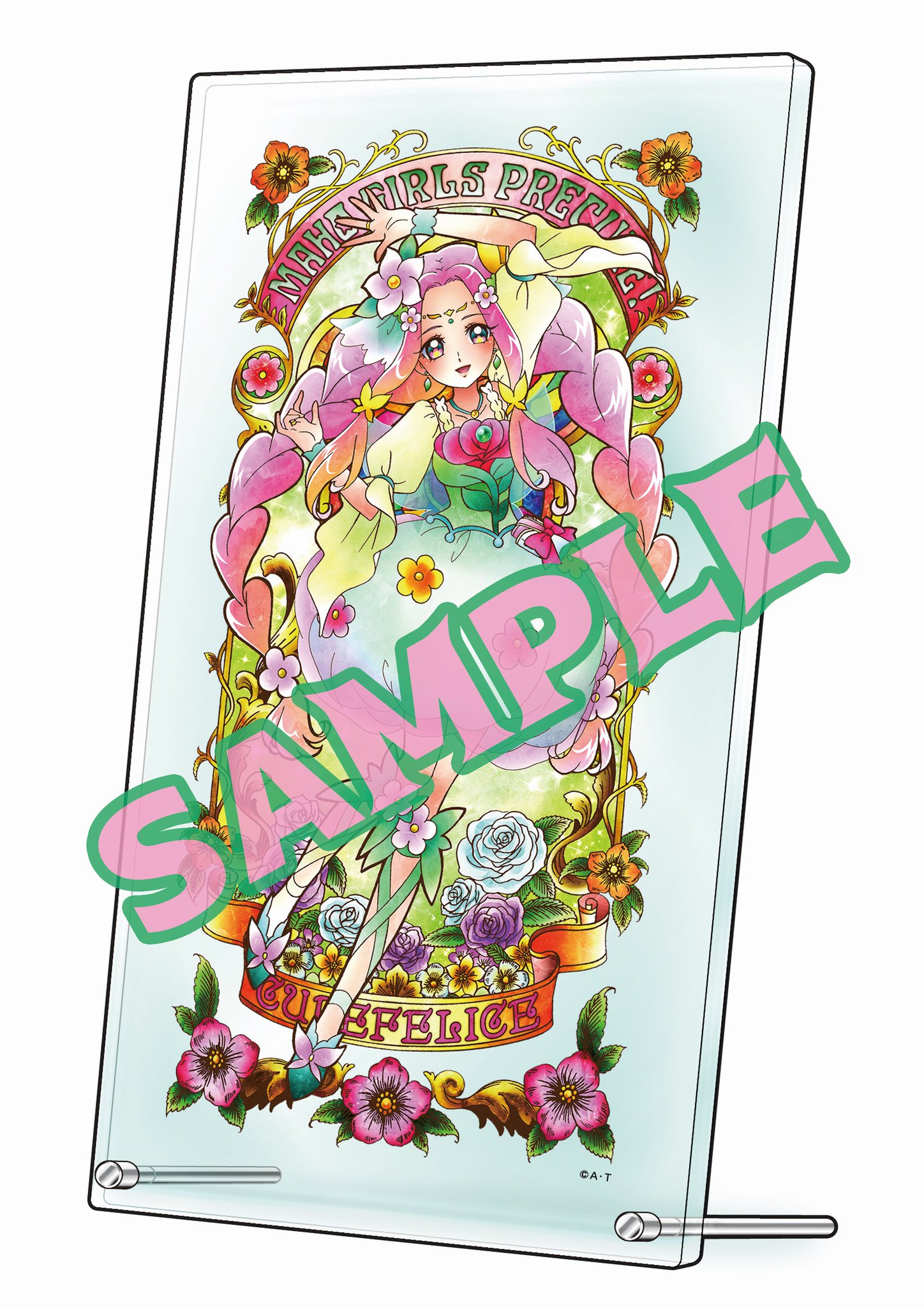 プリキュア プリティストア on X: 