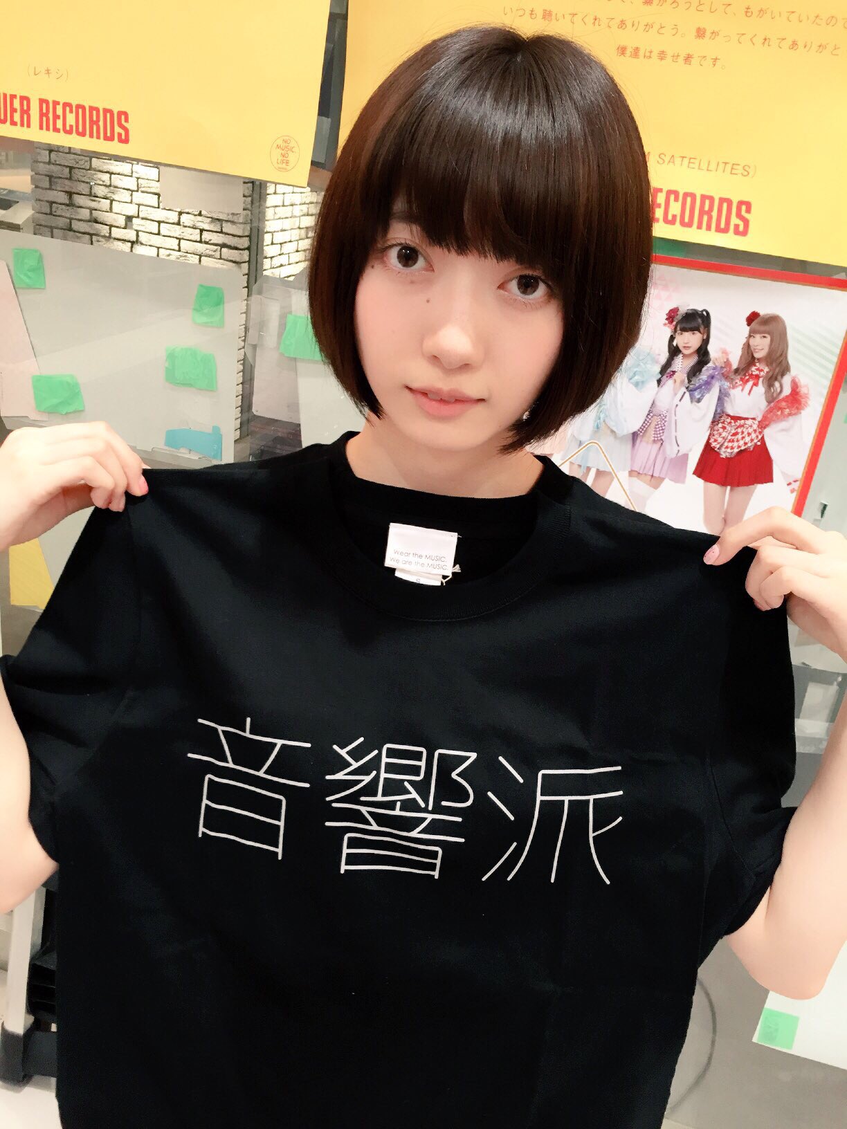 むすびズム むすびズムの白雪担当 ナイスボブ今井こと今井マイがアイドル横丁夏まつり 16 でナイスボブコラボに出演します よろしくねー T Co Efqrvr7nbg むすびズム T Co M54w2vsdow Twitter