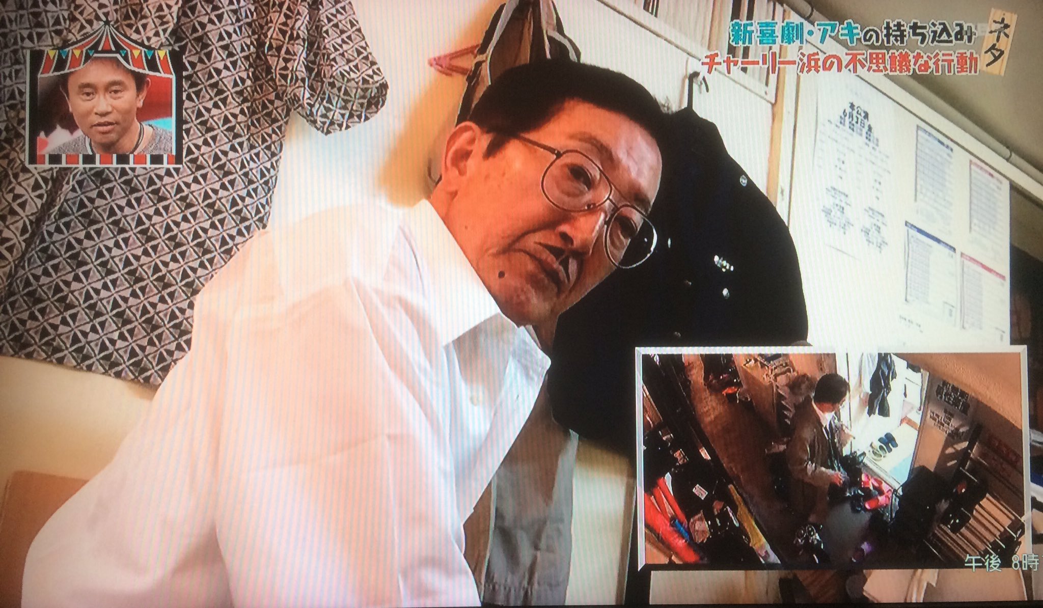 未使用人間 Twitterissa ケンゴローサーカス団 隠し撮りvを本人に見せるも一切観ず 靴を蹴る場面だけを観た後楽屋を去ったチャーリー浜 アキ 浜田さんの番組ですって言うたら顔ガーって赤くなって 楽屋出る前に浜田てどこに住んどるんや言うて そのままハケました W 未使用人間 Twitterissa ケンゴローサーカス団 隠し撮りvを本人に見せるも一切観ず 靴を蹴る場面だけを観た後楽屋を去ったチャーリー浜 アキ 浜田さんの番組ですって言うたら顔ガーって赤くなって 楽屋出る前に浜田てどこに住んどるんや言うて そのままハケました W
