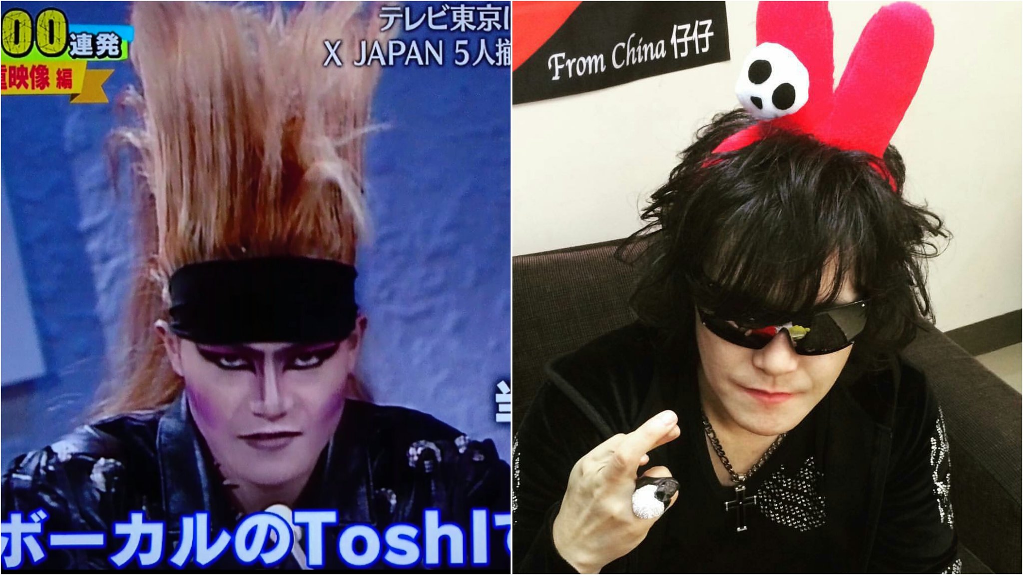 モコ En Twitter Xjapan Toshl 左 デビュー当時 右 世界に羽ばたき対応力up モコ En Twitter Xjapan Toshl 左 デビュー当時 右 世界に羽ばたき対応力up