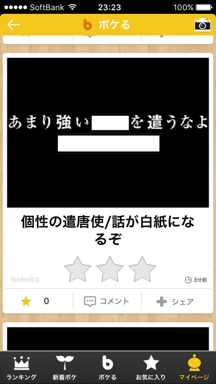 あまり強い言葉を使うなよ弱く見えるぞ Twitter Search Twitter