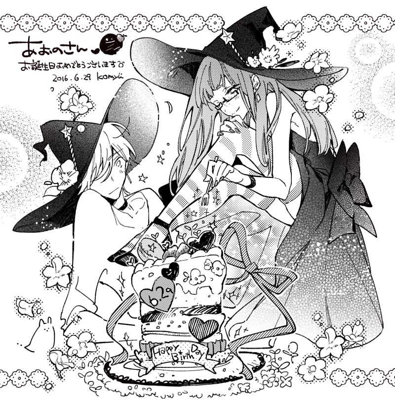 @aooont あおのさんお誕生日おめでとうございます🎂🎉 漫画2巻・獄都1巻いつも手元に置いて読み返してます^^* 登場キャラ全員好きなんですがルカとエマちゃんの描き下ろし可愛かったです〜!美味しいもの食べてくださいね〜〜!!