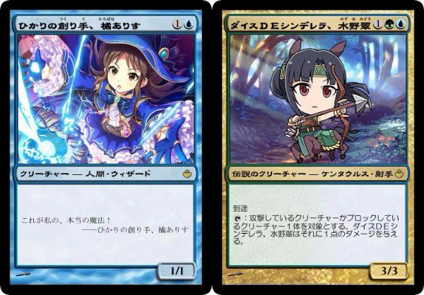 とりあえず速報 掲示板もよろしくです على تويتر モバマス ひかりの創り手 橘ありす 1 青 ダイスdeシンデレラ 水野翠 1 緑 青 T Co Dn9umhwohm Imas Cg とりあえず速報 掲示板もよろしくです على تويتر モバマス ひかりの創り手 橘ありす 1 青 ダイスdeシンデレラ 水野翠 1 緑 青 T Co Dn9umhwohm Imas Cg