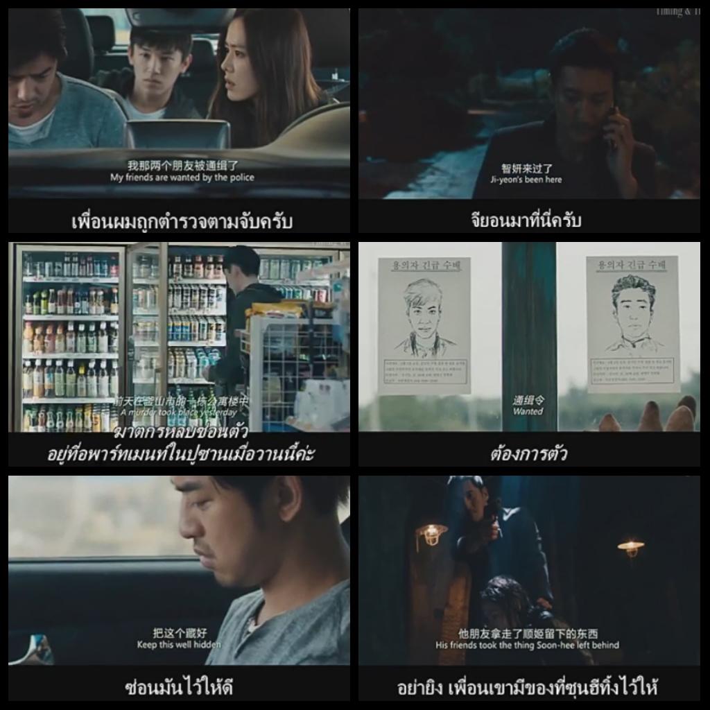 ReindeerSubTH's tweet photo. [ซับไทย] Bad Guys Always Die จากบ้าน #ReindeerSubTH นำแสดงโดย ซนเยจิน เฉินป๋อหลิน 
ลิงก์ :: https://t.co/DpACAmtOY3 https://t.co/gtYm3rtWMG