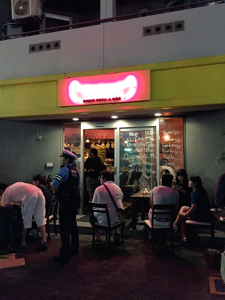 O Xrhsths サボテンサトシ Sto Twitter 町田のスペイン料理店トロスさんの1周年パーティでネタやらせてもらいました 途中警察が介入するほどの盛り上がりを見せました お料理もとても美味しかったですー T Co 5zugyc4ijr