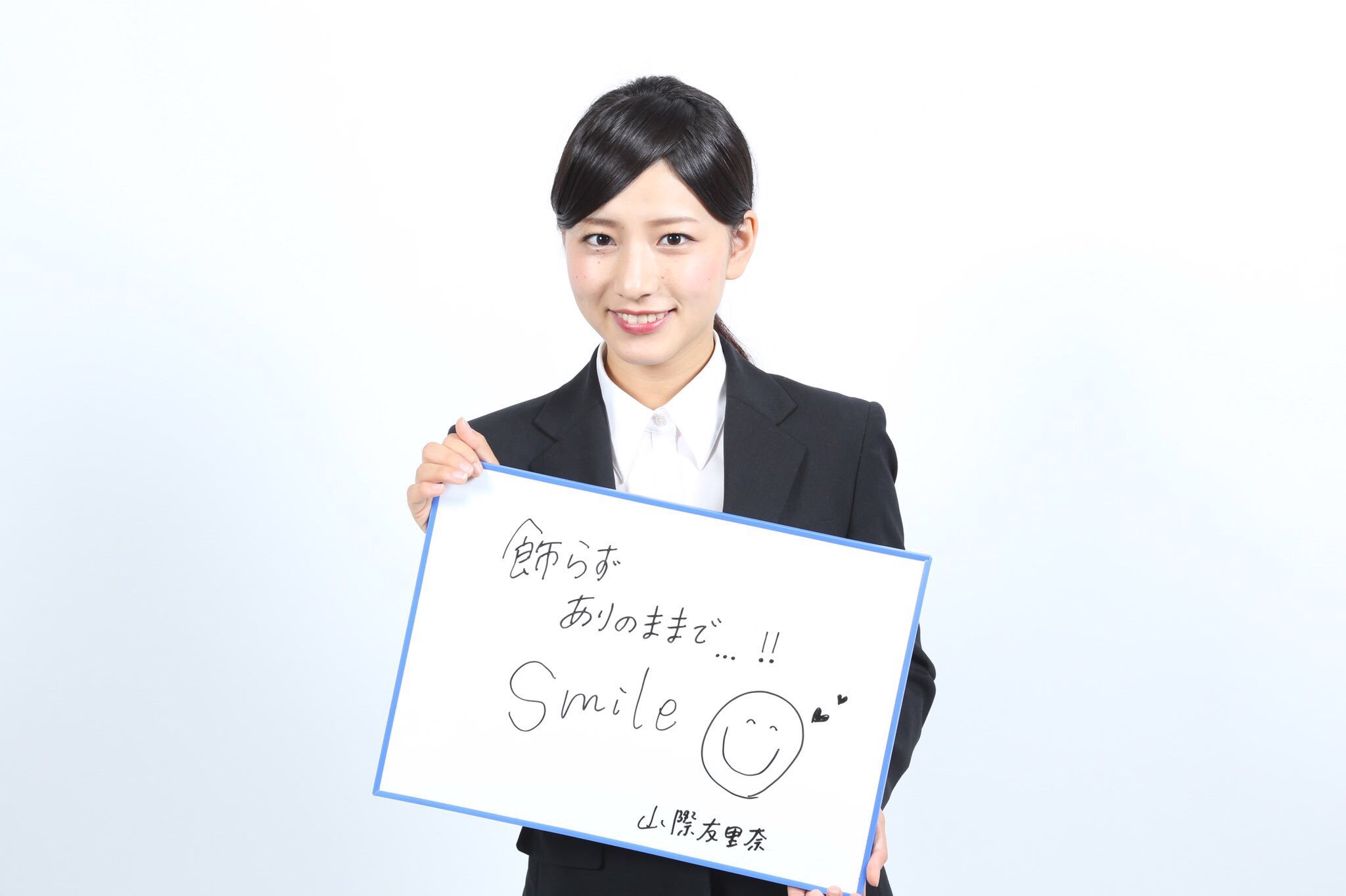 Shiba 横山実希さんがインターンシップ用の証明写真撮りに来てくれました てことでインターンシップ用証明写真やります 焼き回し無料っす 私もインターン行きました インターンって大切 興味ある方dmお電話にてご予約下さい Shiba 横山実希さんがインターンシップ用の証明写真撮りに来てくれました てことでインターンシップ用証明写真やります 焼き回し無料っす 私もインターン行きました インターンって大切 興味ある方dmお電話にてご予約下さい